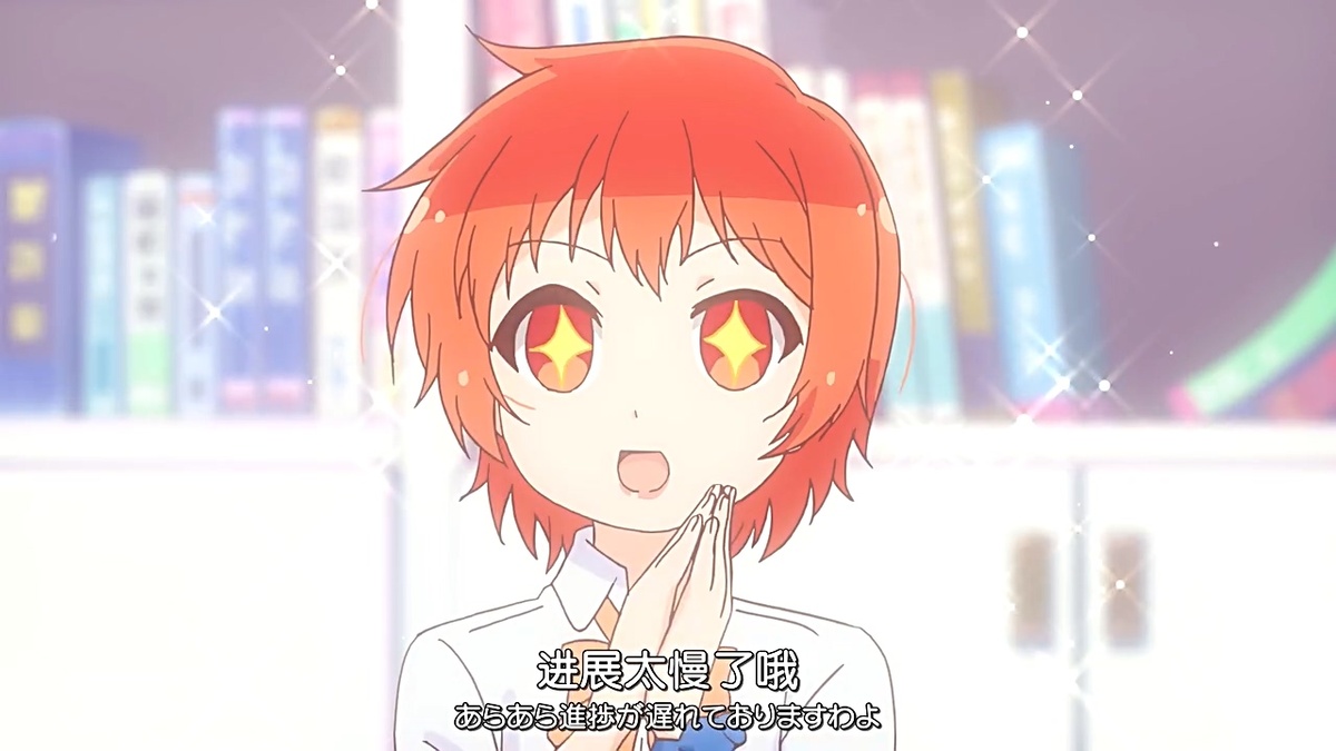 进展太慢了哦