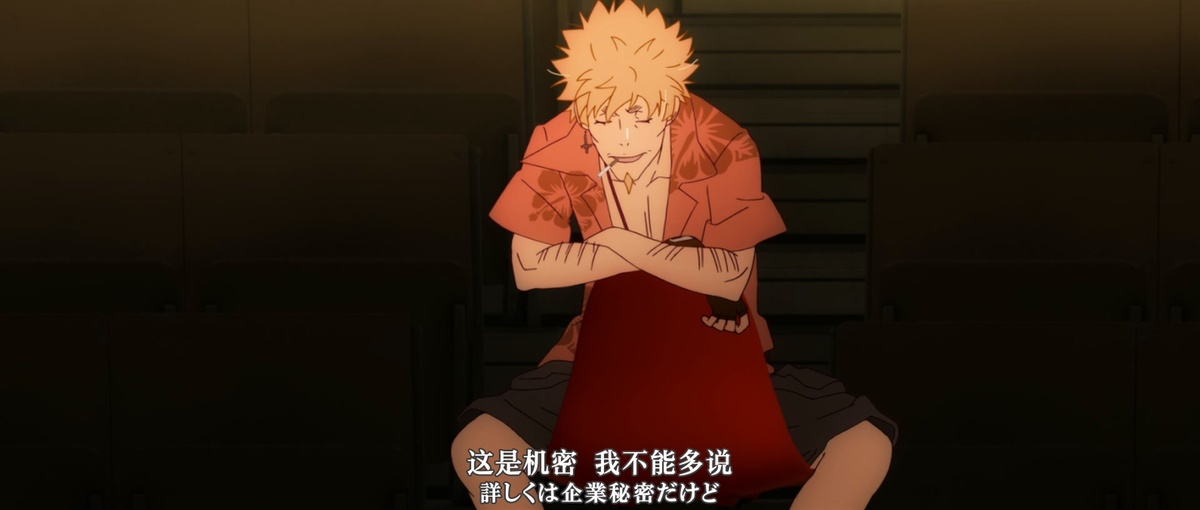 这是机密 我不能多说