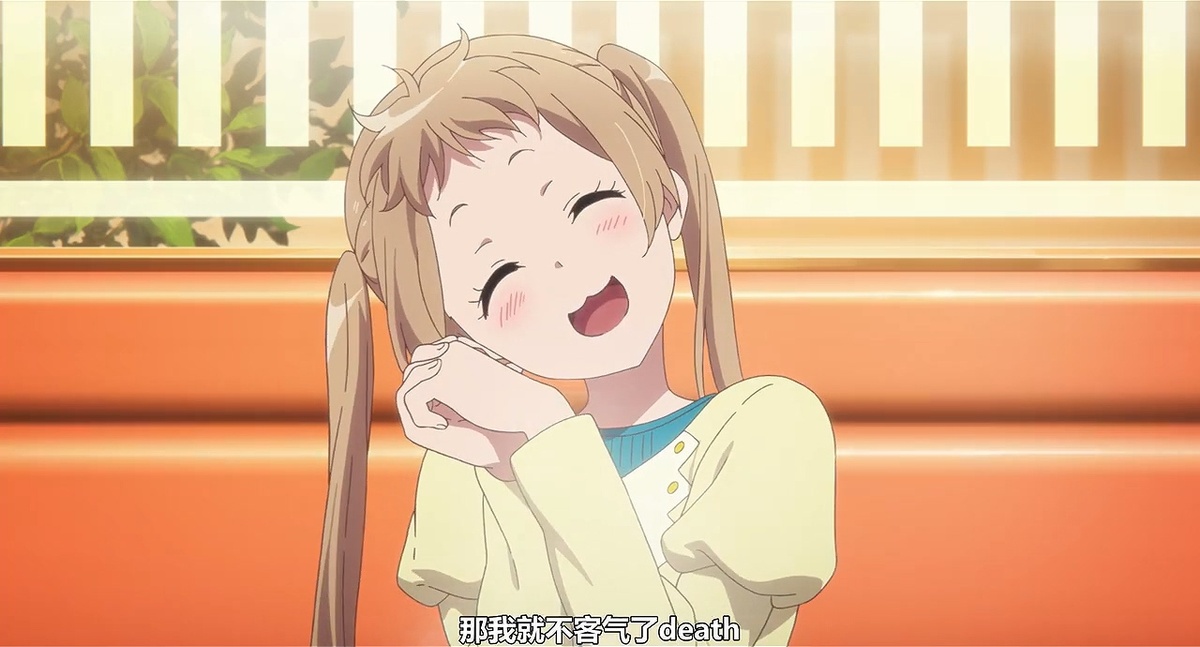 那我就不客气了death