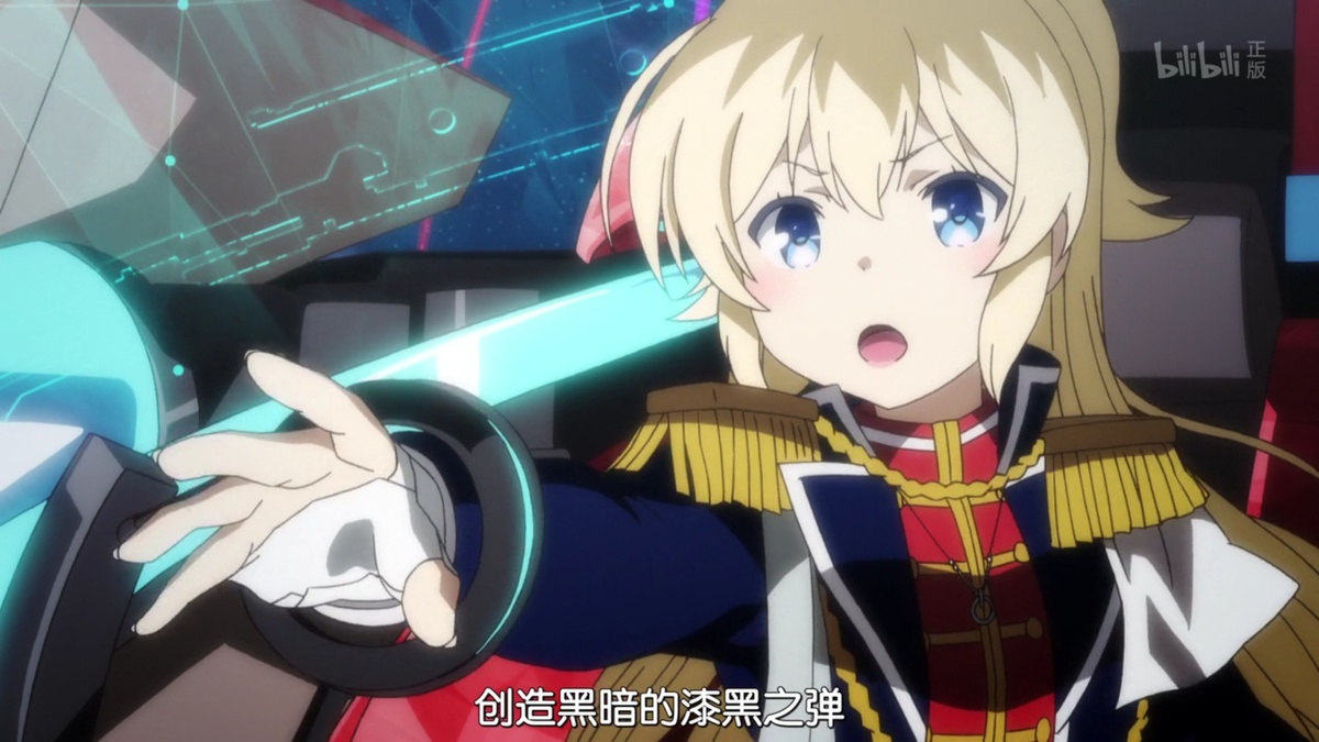 创造黑暗的漆黑之弹