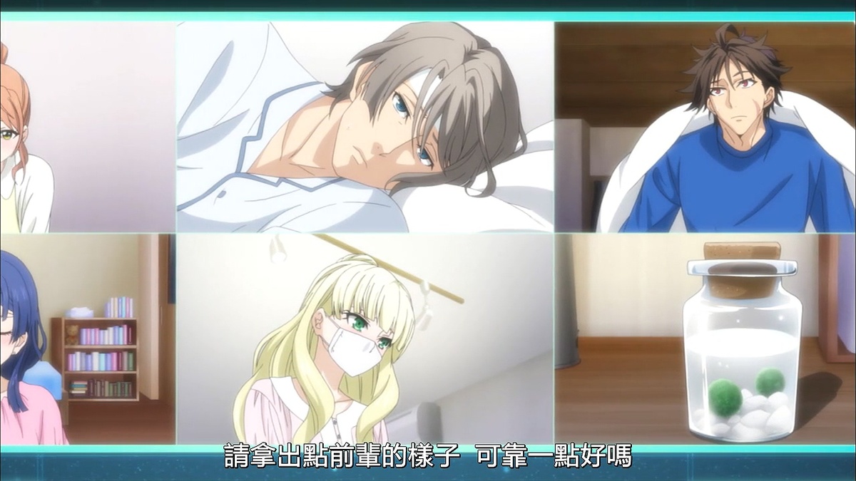 请拿出点前辈的样子 可靠一点好吗