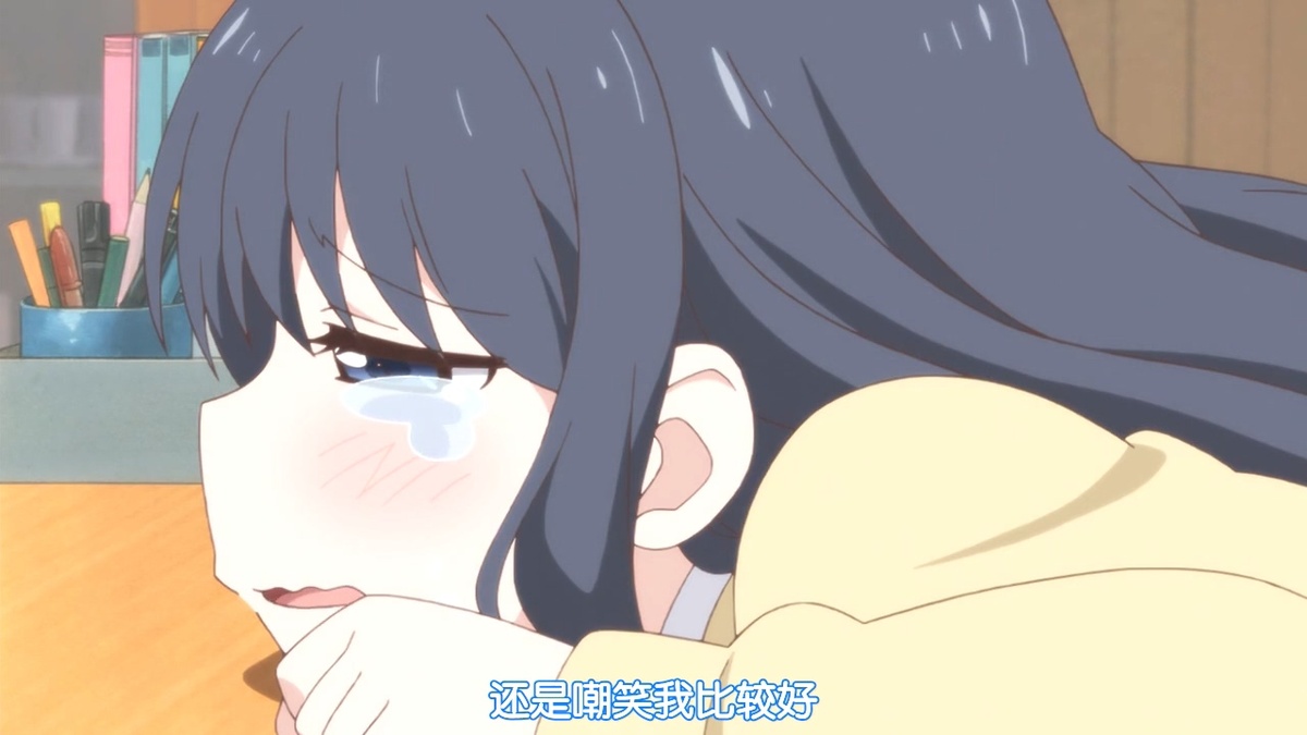 还是嘲笑我比较好