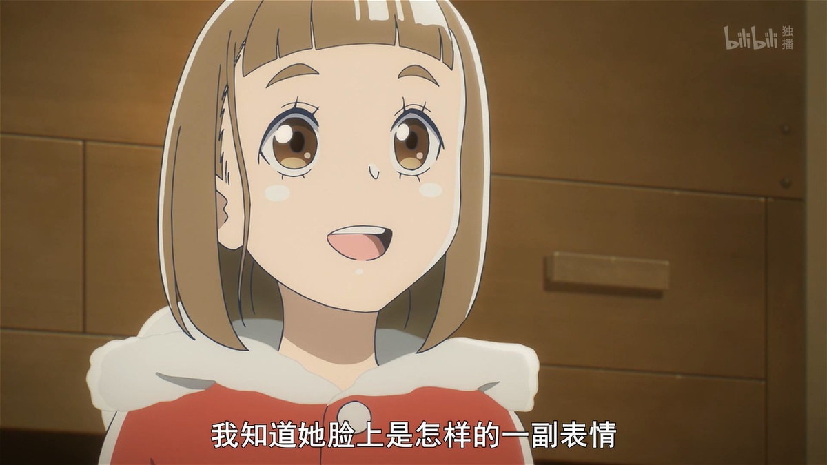 我知道她脸上是怎样的一副表情