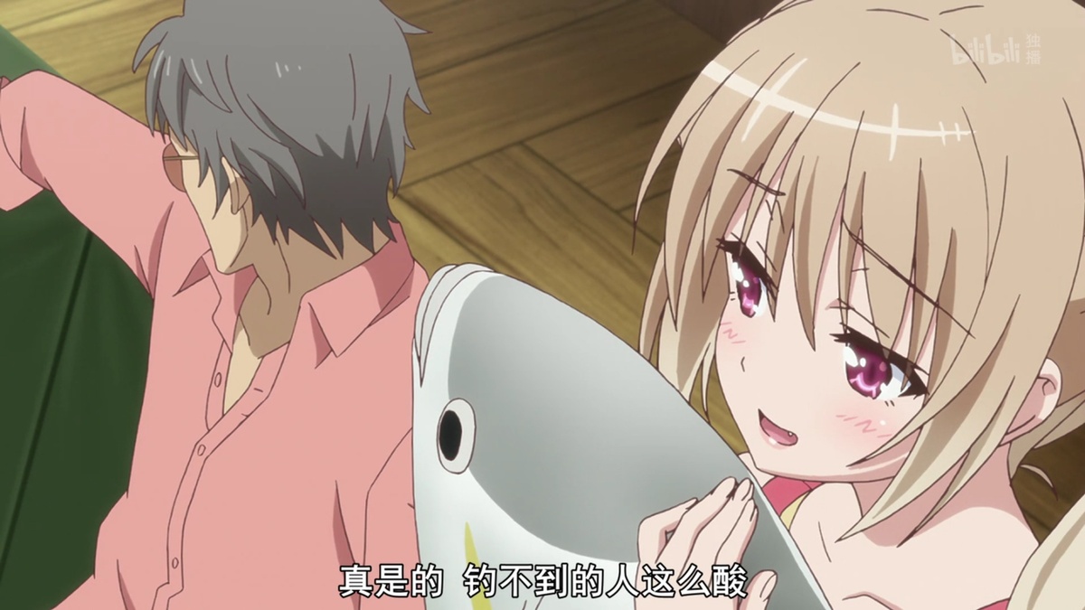 真是的 钓不到的人这么酸