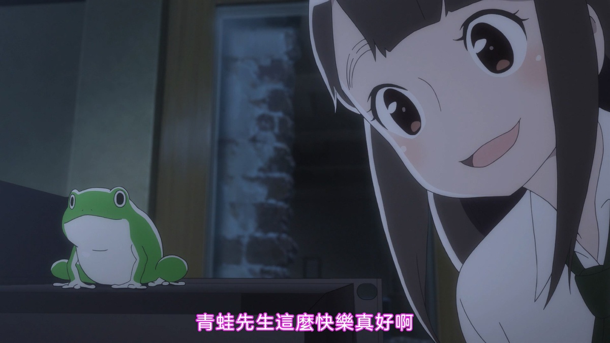 青蛙先生这么快乐真好啊