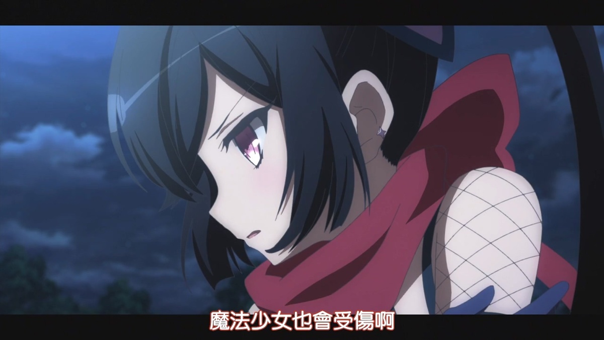 魔法少女也会受伤啊