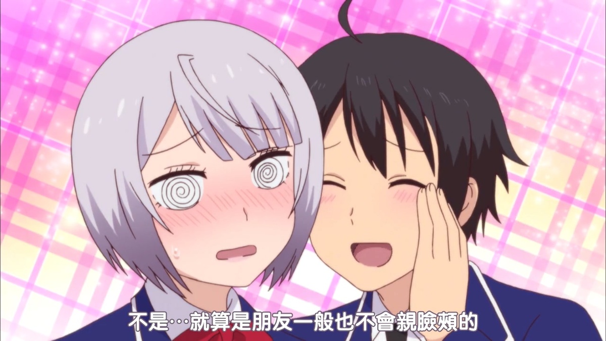 不是…就算是朋友一般也不会亲脸颊的