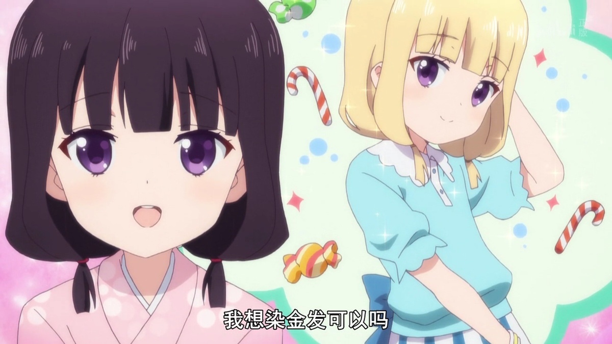 我想染金发可以吗