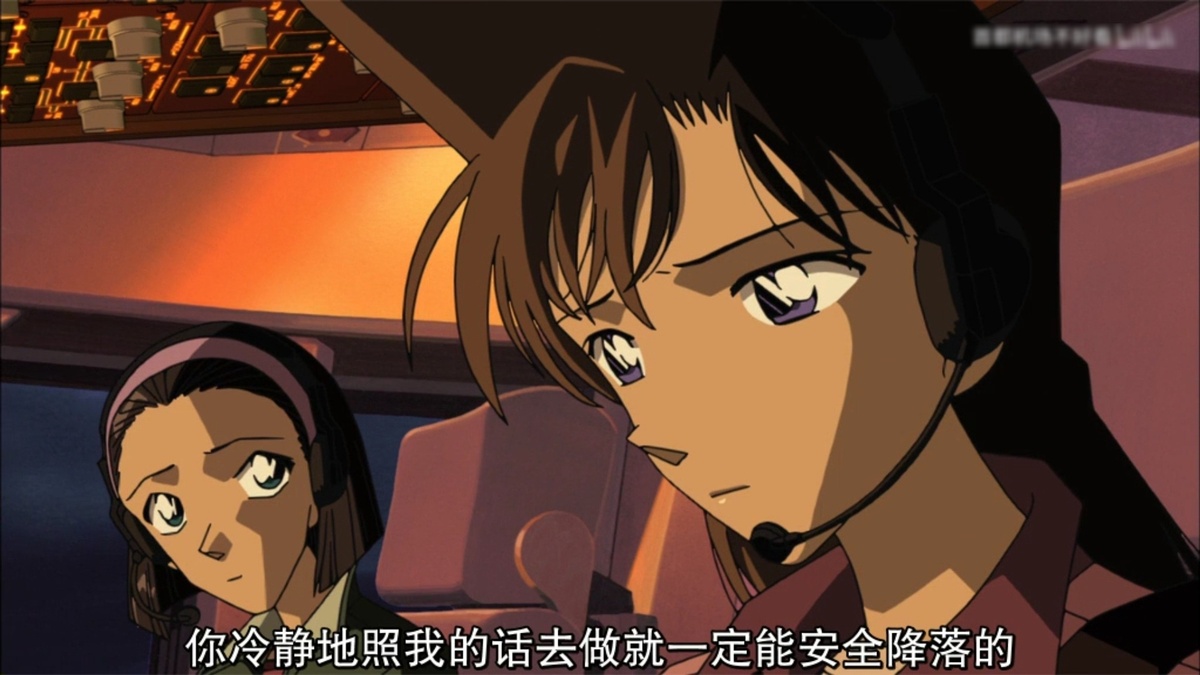 你冷静地照我说的话去做就一定能安全降落的