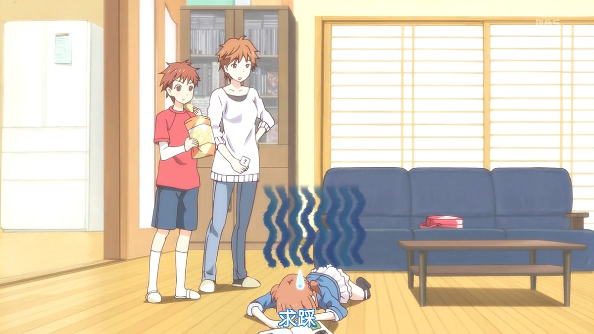 求踩