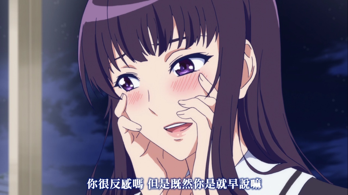 你很反感吗 但是既然你是就早说嘛