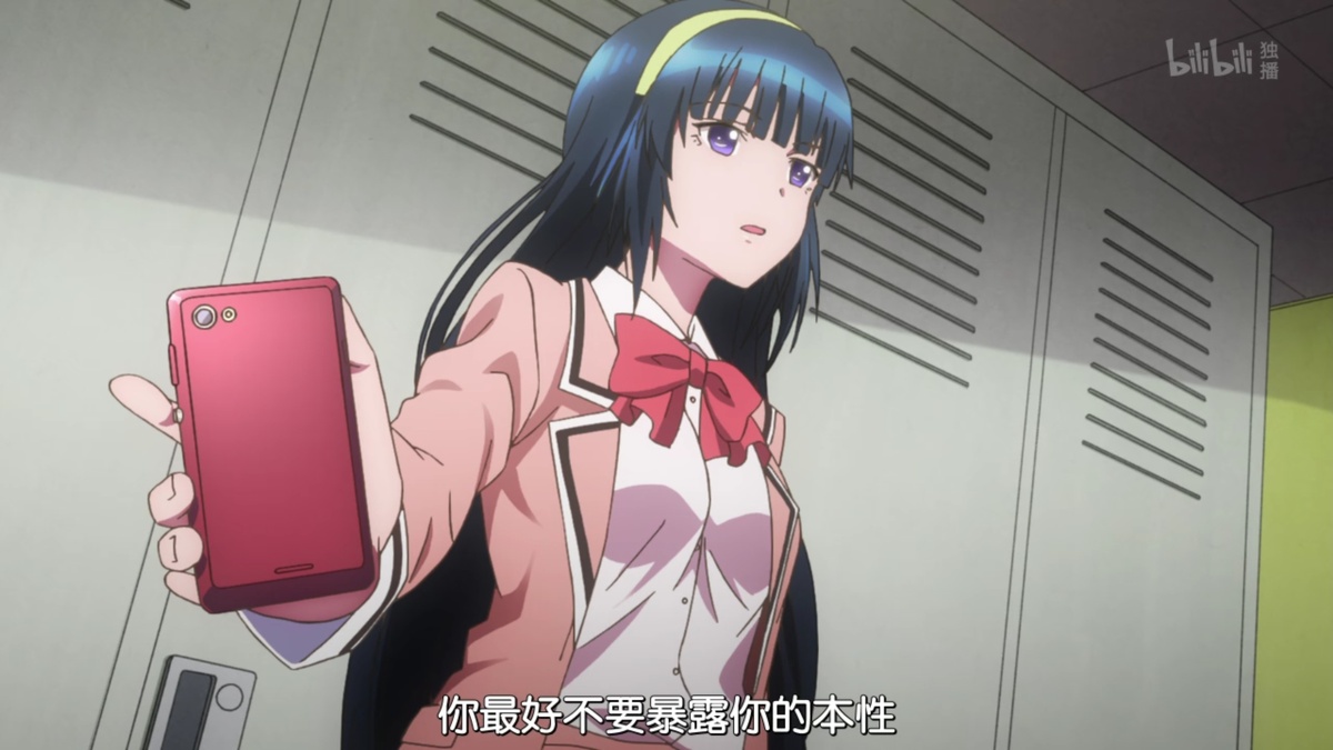 你最好不要暴露你的本性