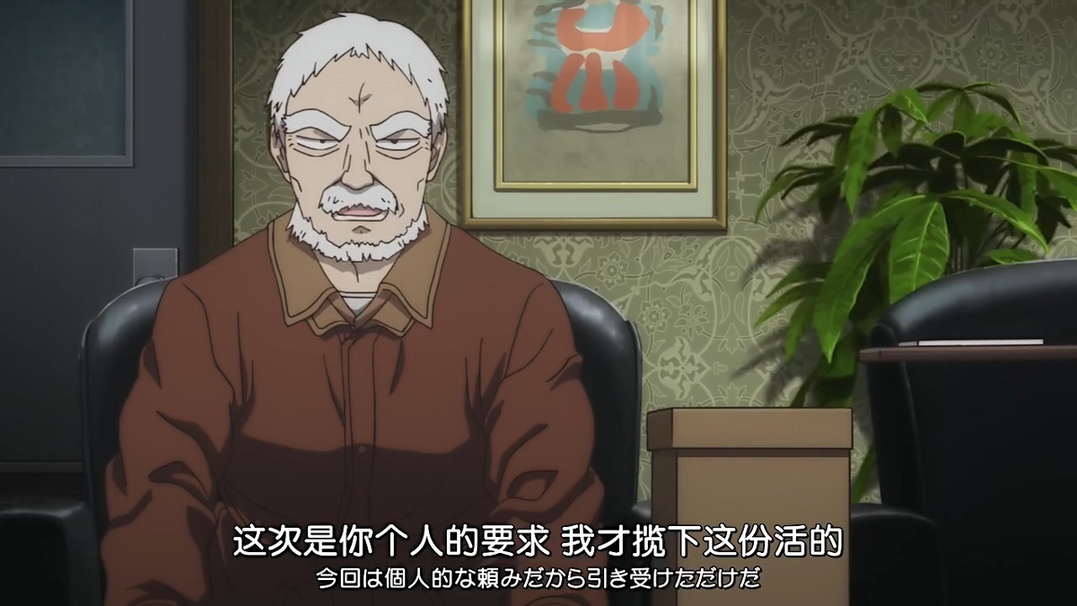 这次是你个人的要求 我才接下这份活的