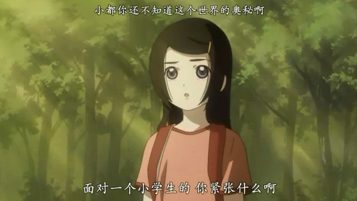 面对一个小学生你紧张什么啊