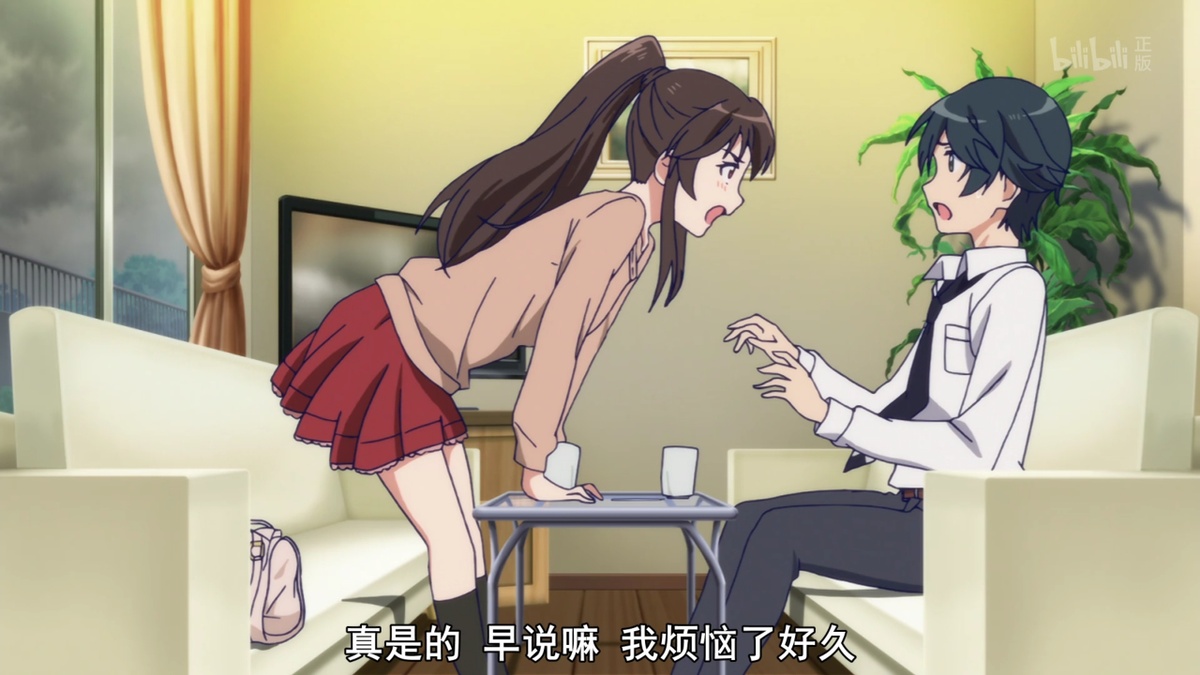 真是的 早说嘛 我烦恼了好久