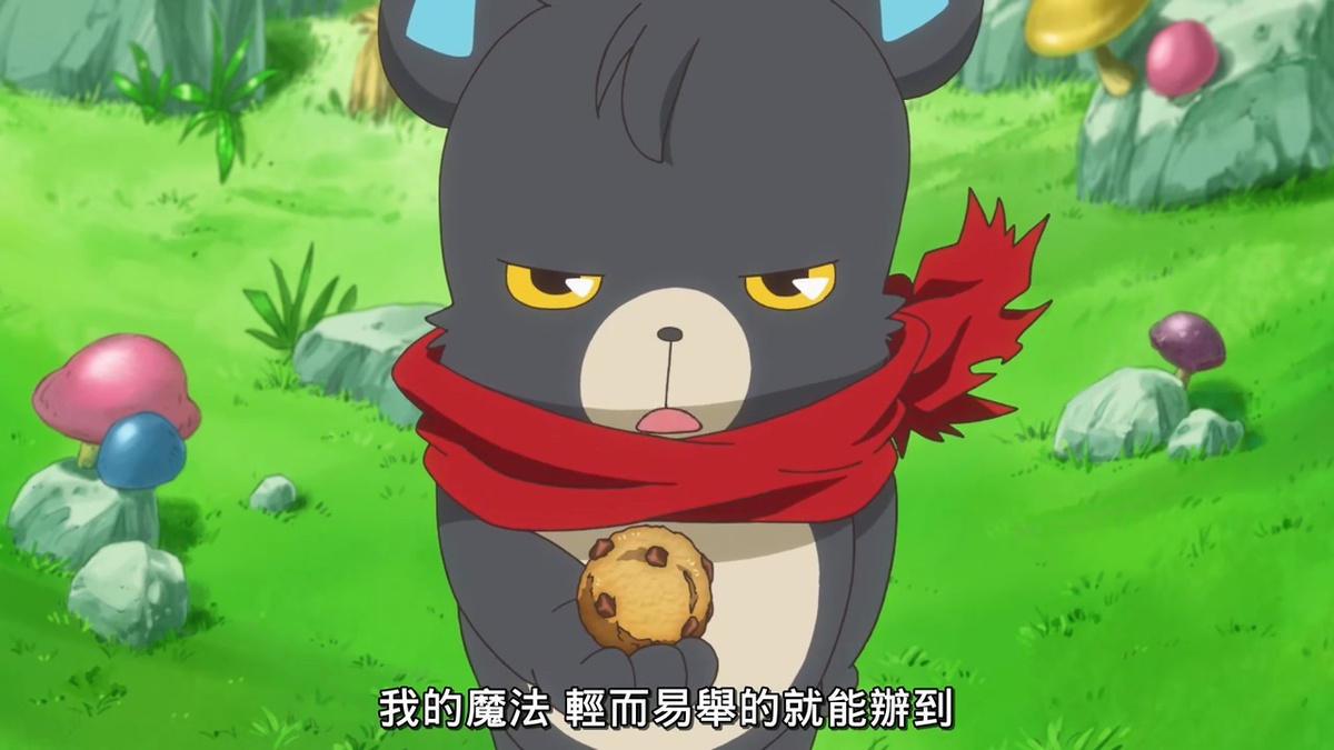 我的魔法 轻而易举地就能办到