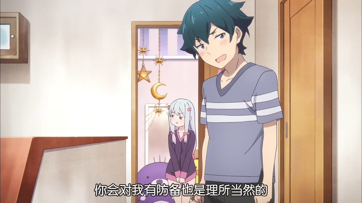 你会对我有防备也是理所当然的