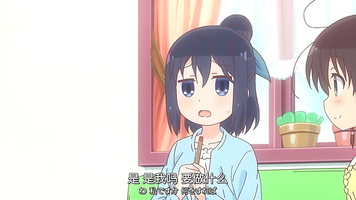 是 是我吗 要做什么