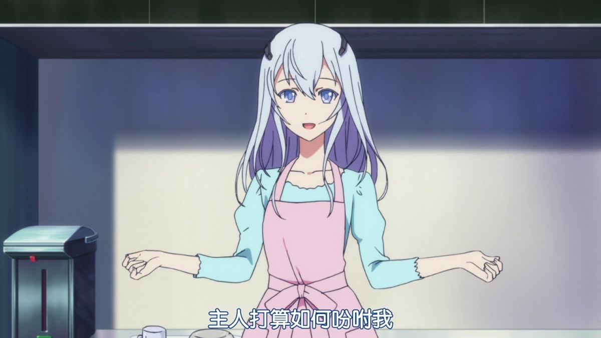 主人打算如何吩咐我？