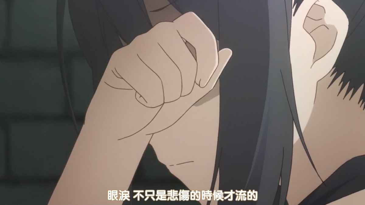 眼泪 不只是悲伤的时候才流的