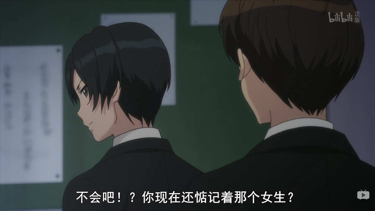 不会吧！？ 你现在还惦记着那个女生？