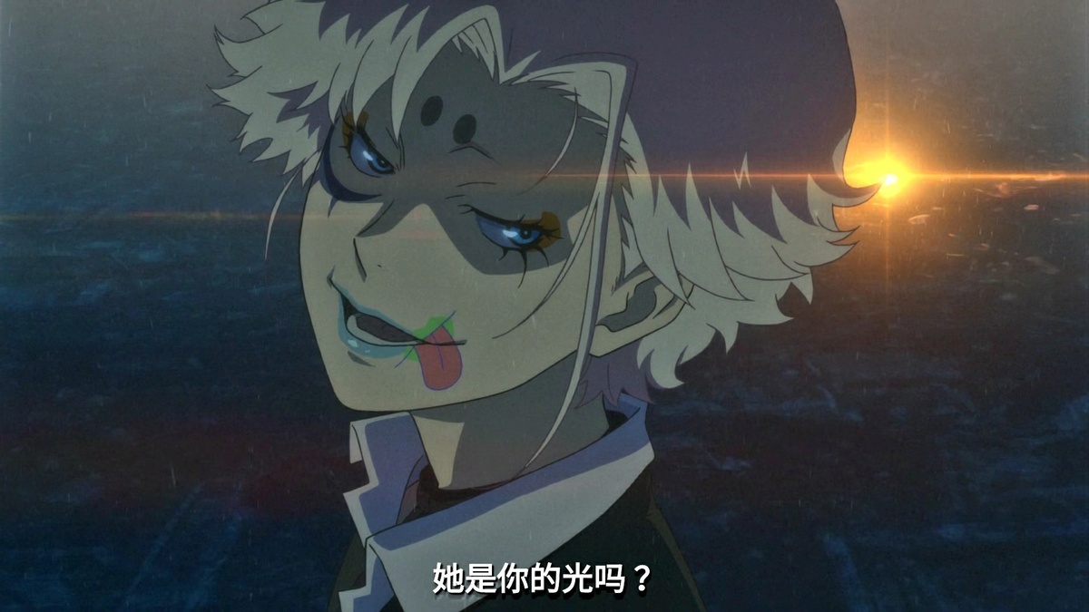 她是你的光吗？