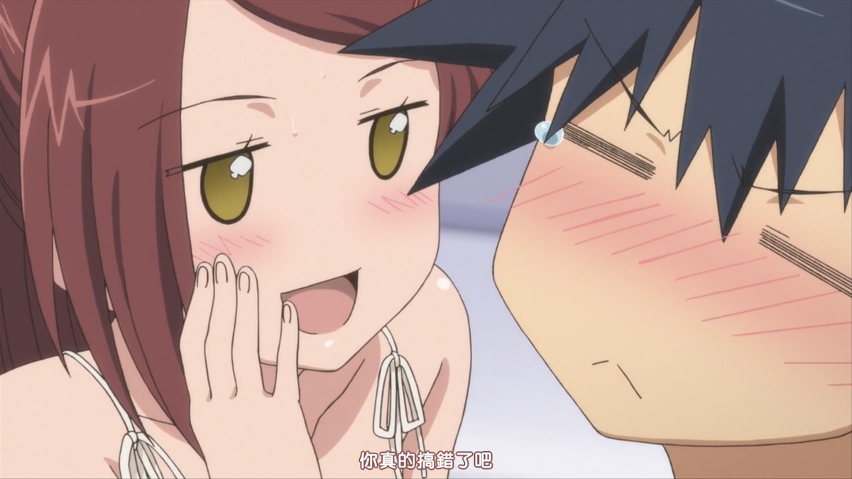 你真的搞错了吧