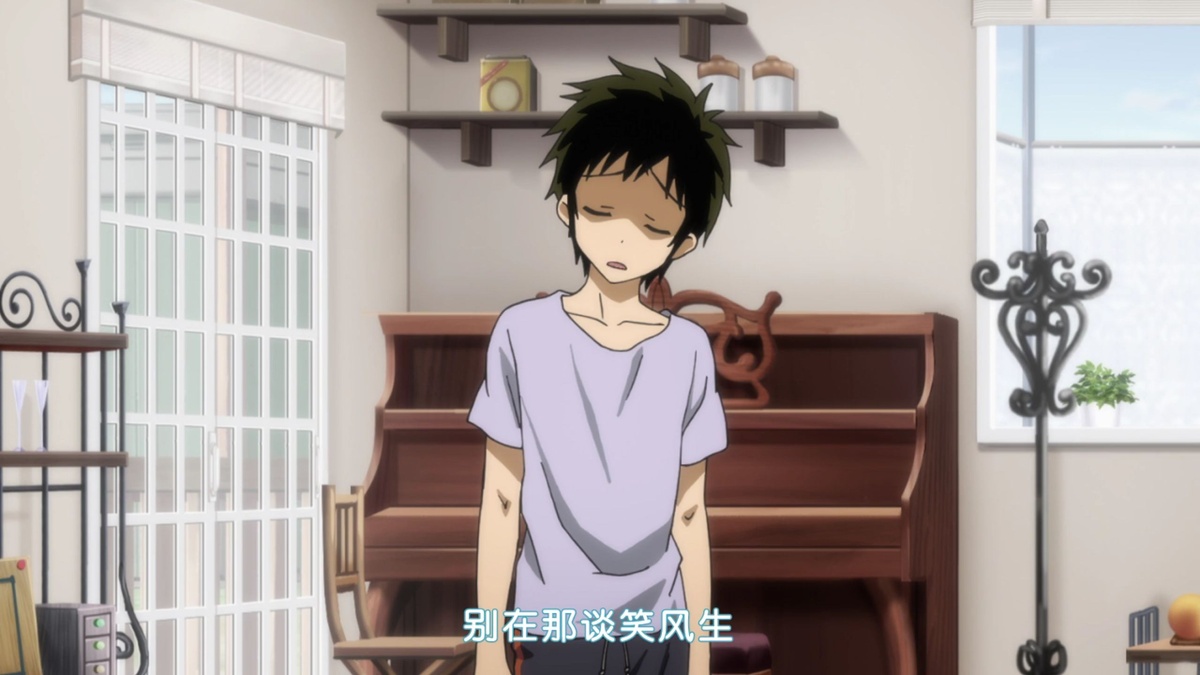 别在那儿谈笑风生