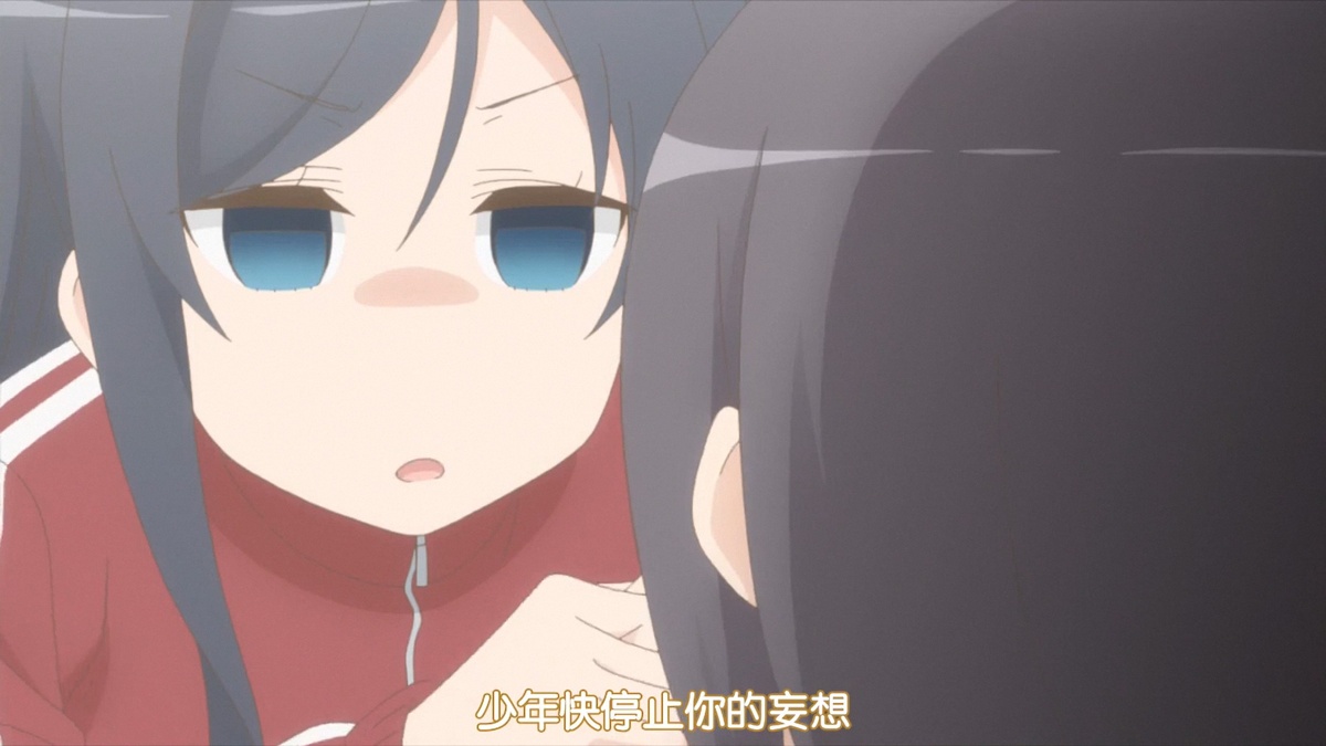 少年快停止你的妄想