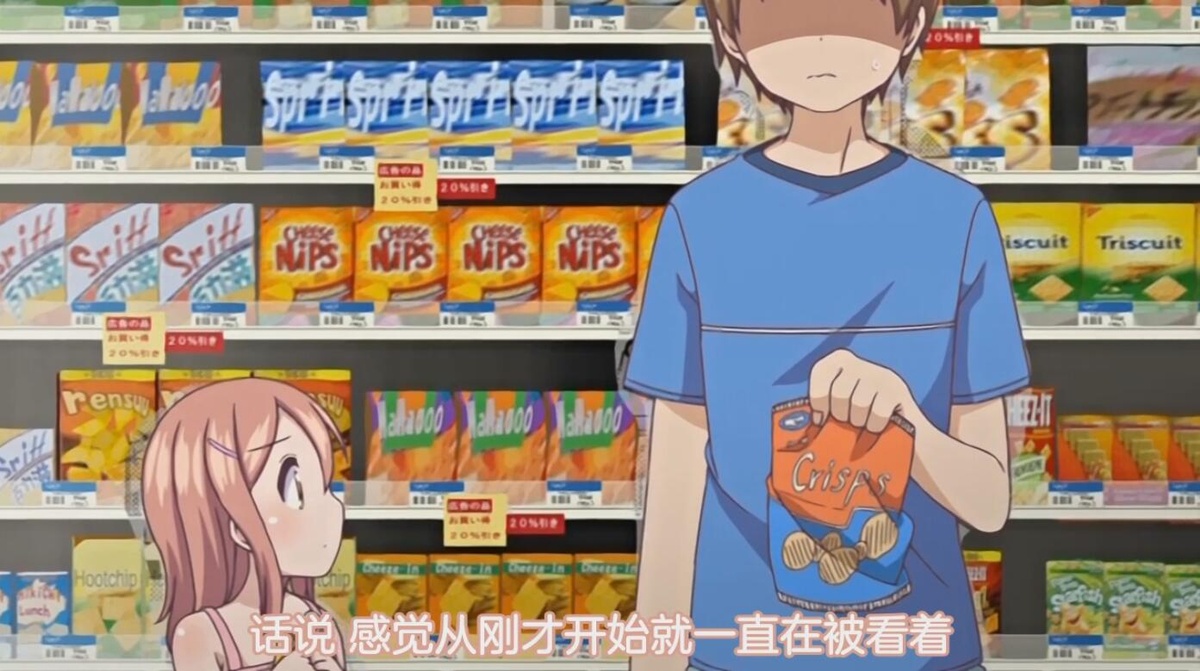 话说 感觉从刚才开始就一直在被看着