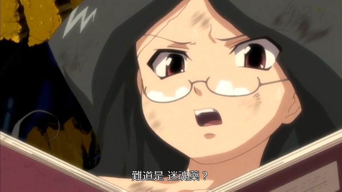 难道是 迷魂药？