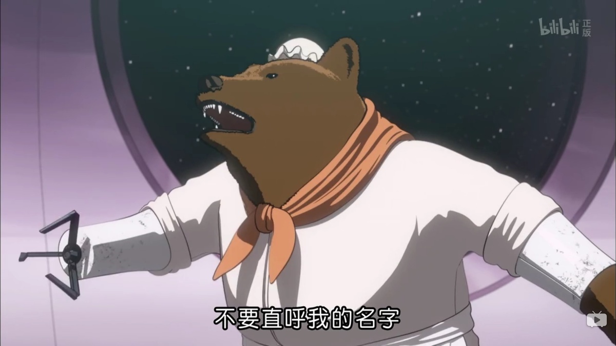 不要直呼我的名字