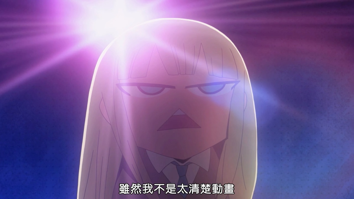 虽然我不是太清楚动画
