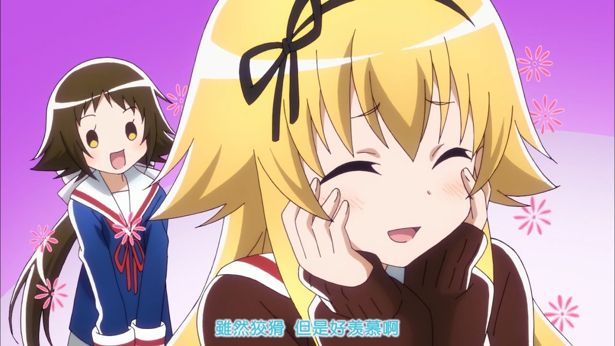 虽然狡猾 但是好羡慕啊