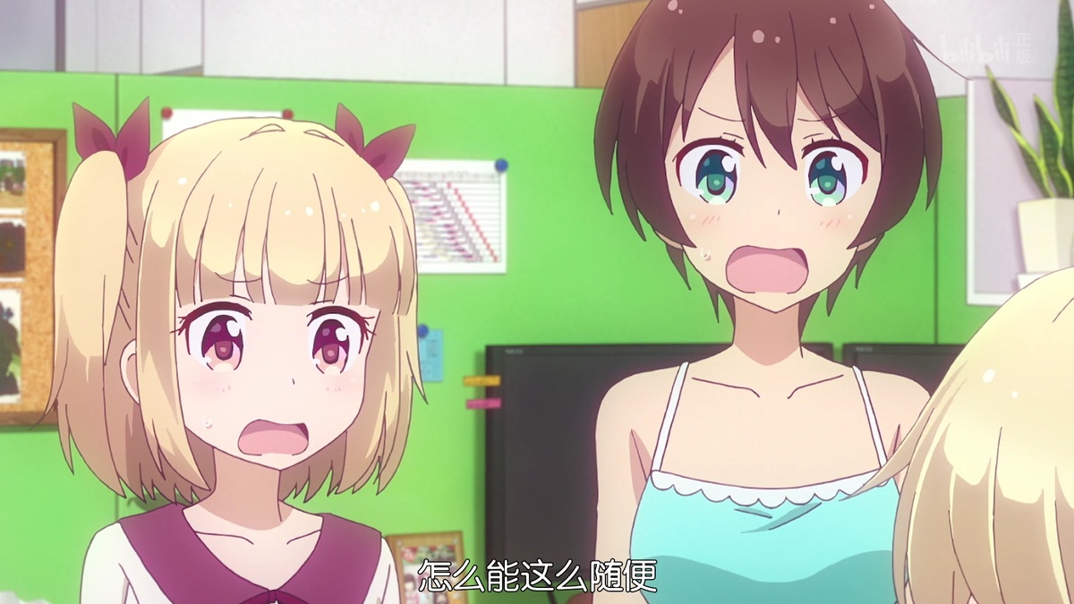 怎么能这么随便