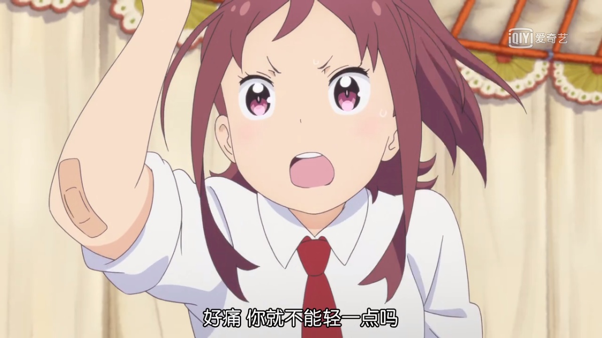 好痛 你就不能轻一点吗