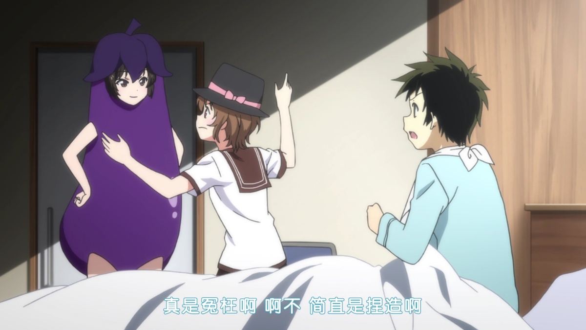 真是冤枉啊 啊不 简直是捏造啊