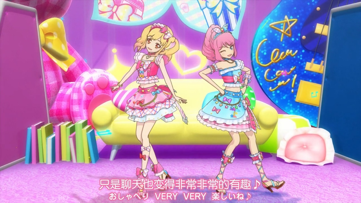 只是聊天也变得非常非常有趣🎶