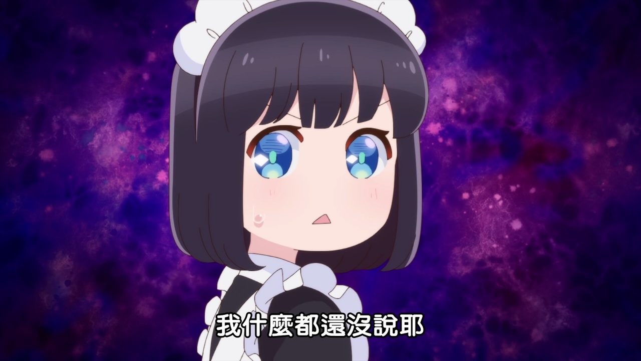 我什么都还没说耶