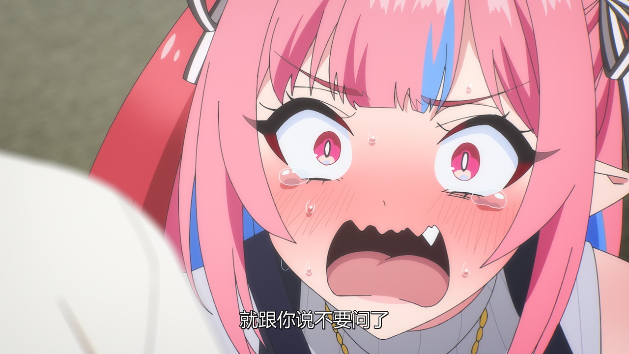 就跟你说不要问了