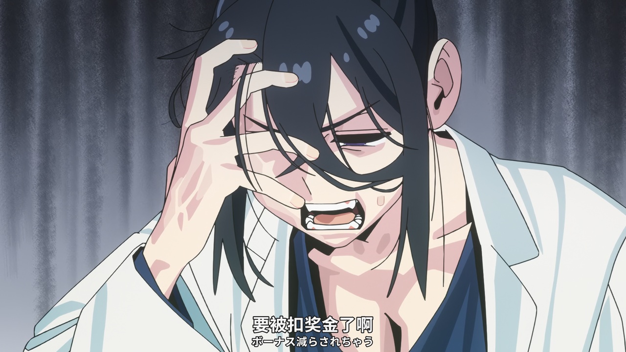 要被扣奖金了啊