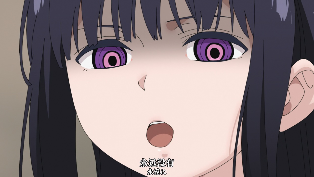 永远没有