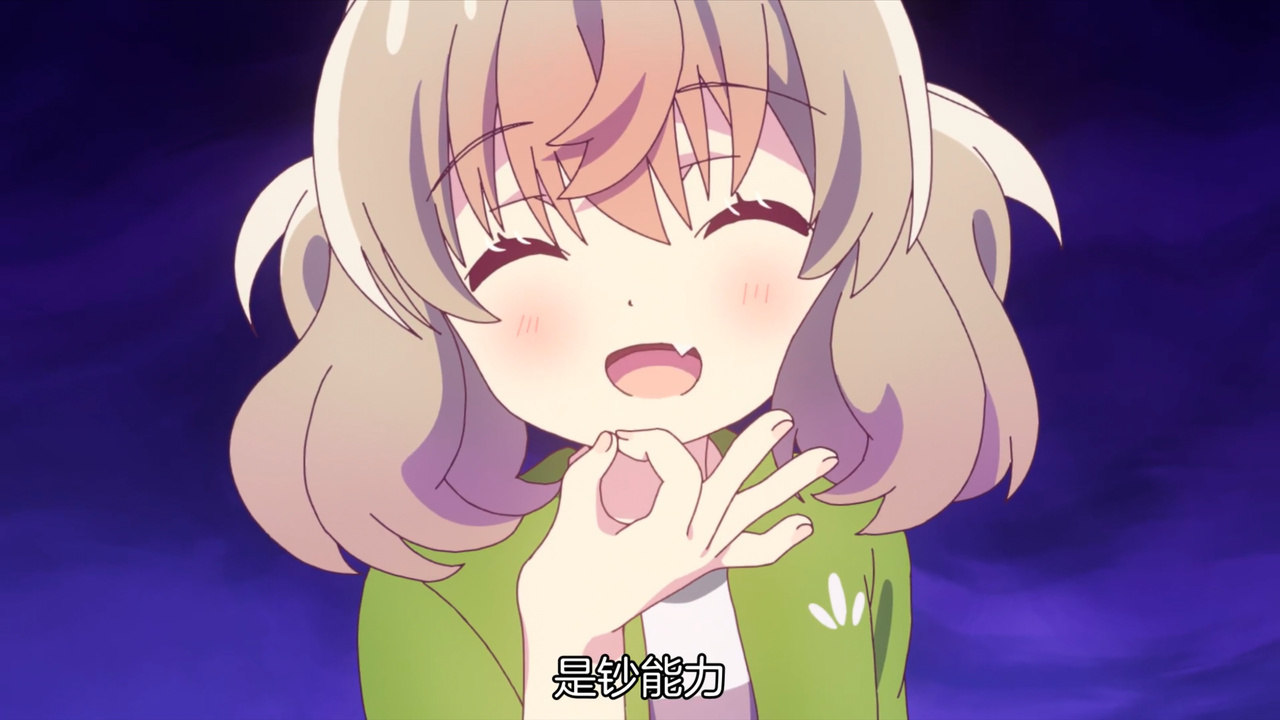 是钞能力