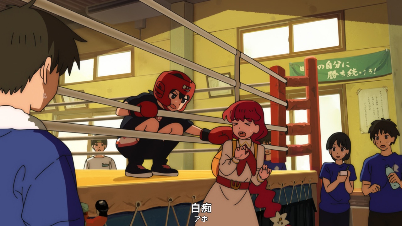 白痴