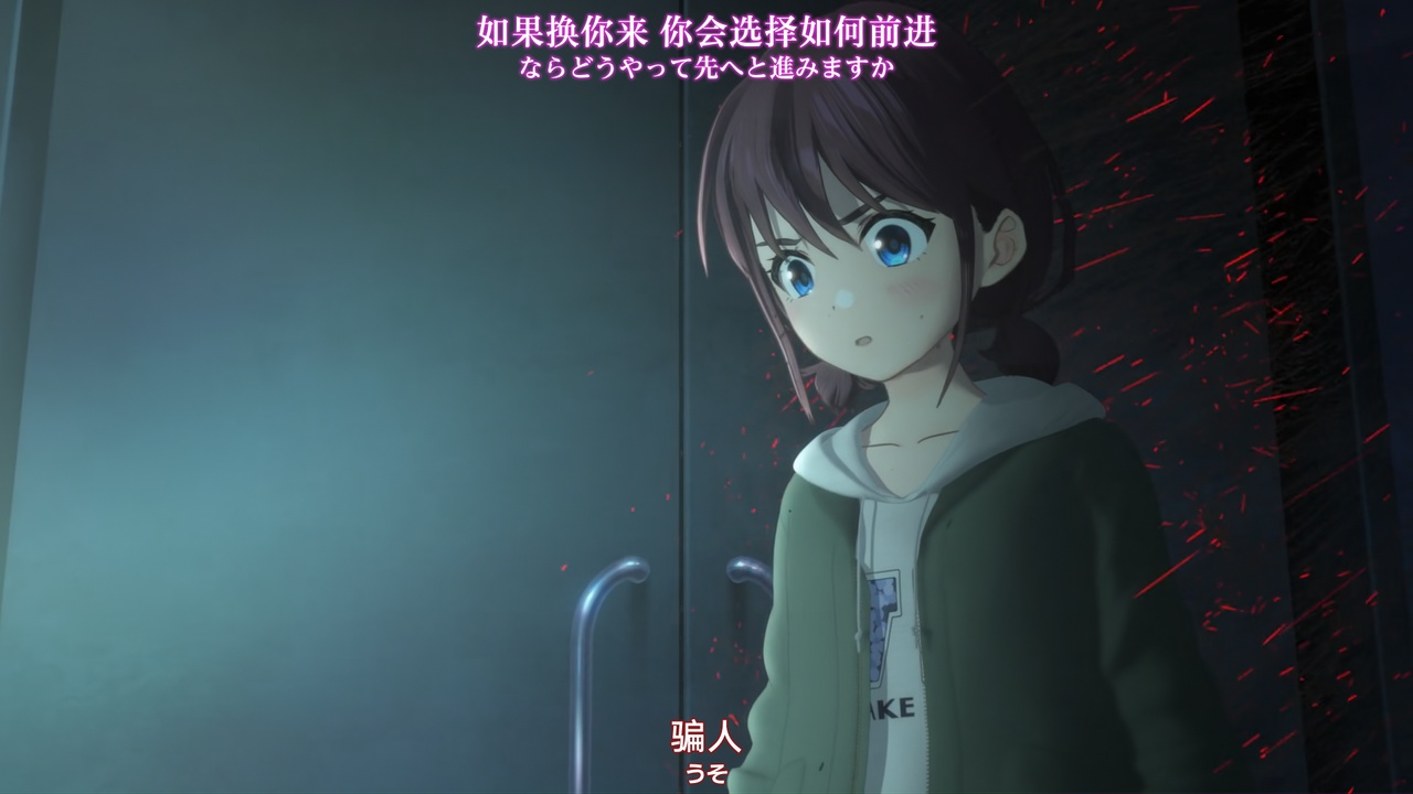 骗人