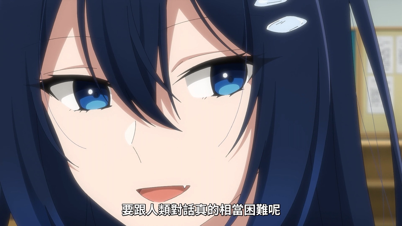 要跟人類對話真的相當困難呢