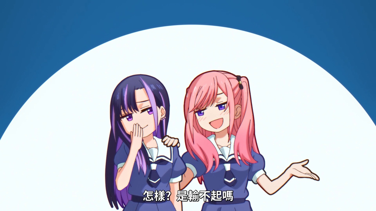 怎样？是输不起吗