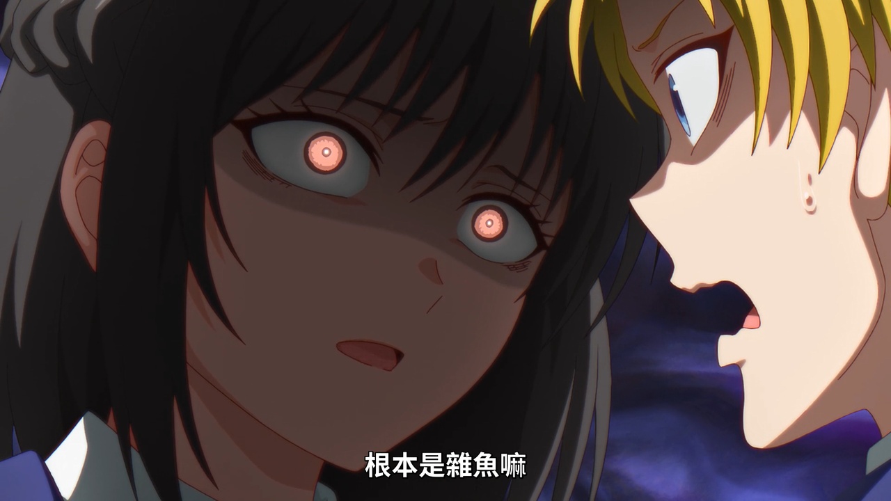 根本是杂鱼嘛