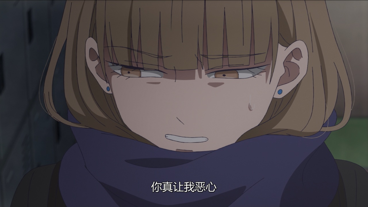 你真让我恶心
