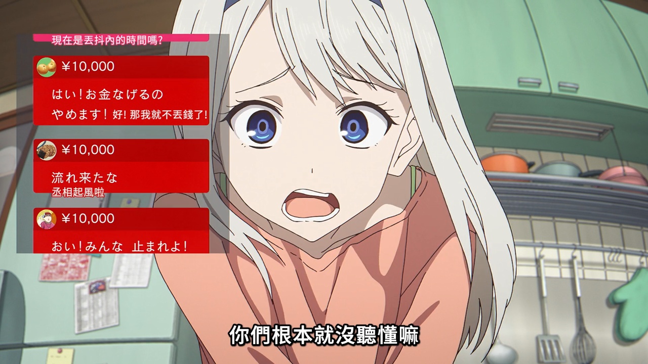 你们根本就没听懂嘛